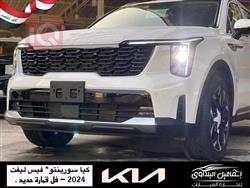 کیا سۆرینتۆ